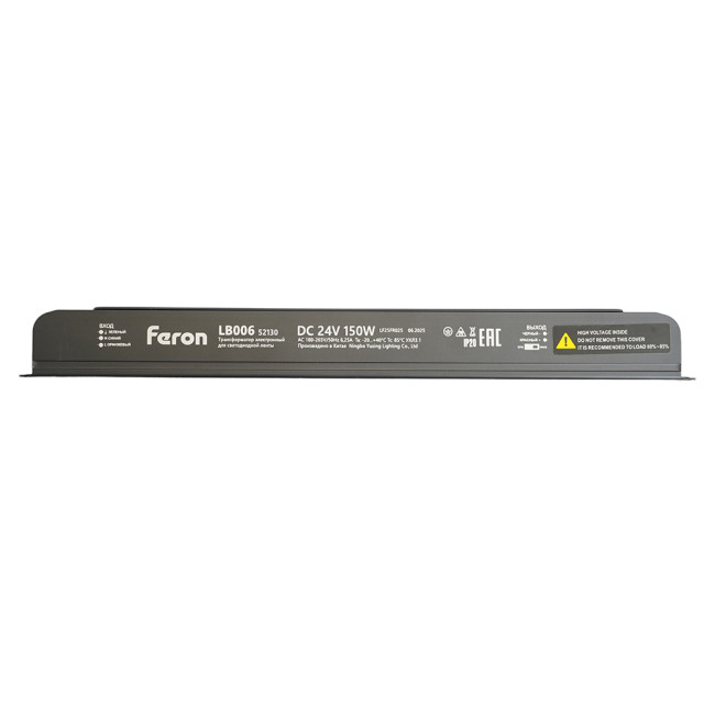 Трансформатор для светодиодной ленты с диммированием Feron LB006 150W 24V IP20 52130 Трансформатор для светодиодной ленты с диммированием Feron LB006 150W 24V IP20 52130