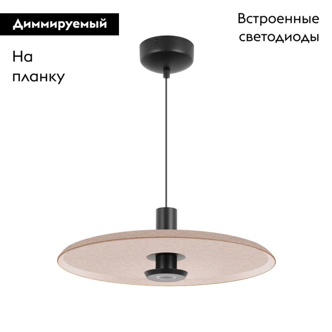 Подвесной светильник Arlight SP-KOTARO-R450-12W Warm2700 (BG-BG, 36 deg, 230V, TRIAC) 057226 Подвесной светильник Arlight SP-KOTARO-R450-12W Warm2700 (BG-BG, 36 deg, 230V, TRIAC) 057226