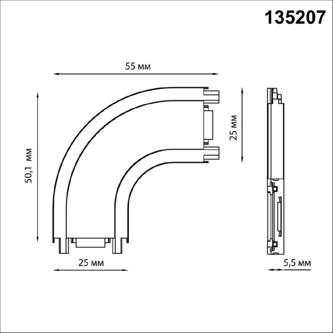 Соединитель для шинопровода Novotech Smal 135207 Соединитель для шинопровода Novotech Smal 135207