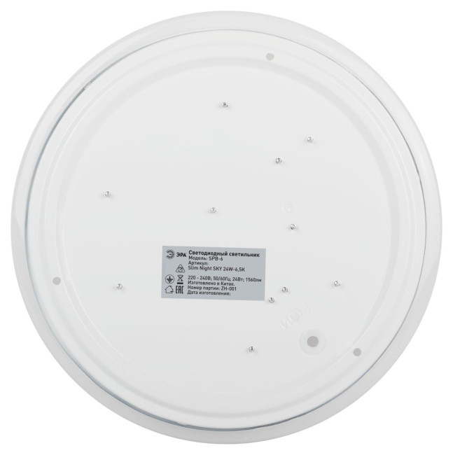 Потолочный светильник Эра Классик без ДУ SPB-6 WH 24W-6,5K Slim Night SKY Потолочный светильник Эра Классик без ДУ SPB-6 WH 24W-6,5K Slim Night SKY