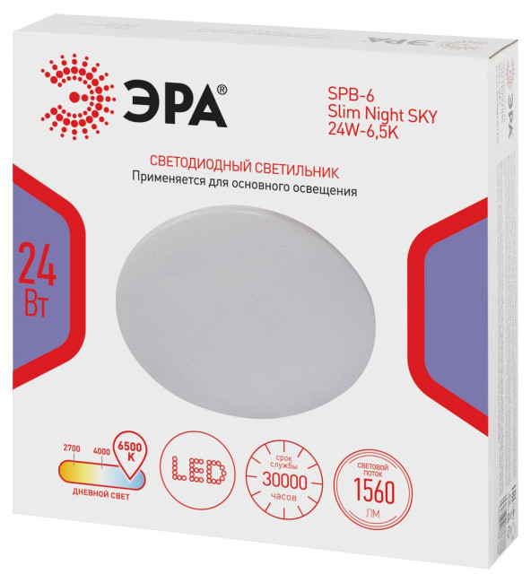 Потолочный светильник Эра Классик без ДУ SPB-6 WH 24W-6,5K Slim Night SKY Потолочный светильник Эра Классик без ДУ SPB-6 WH 24W-6,5K Slim Night SKY