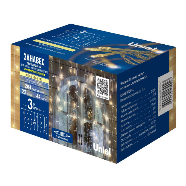 Уличная гирлянда Uniel ULD-C3020-264/TTK WARM WHITE IP44 UL-00010920