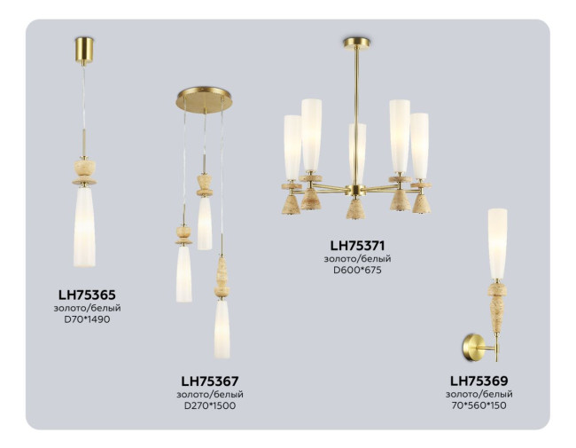 Подвесной светильник Ambrella Light High Light Ceramo Modern LH75365 Подвесной светильник Ambrella Light High Light Ceramo Modern LH75365