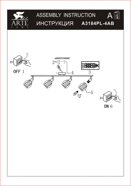 Спот Arte Lamp Biham A3184PL-4AB