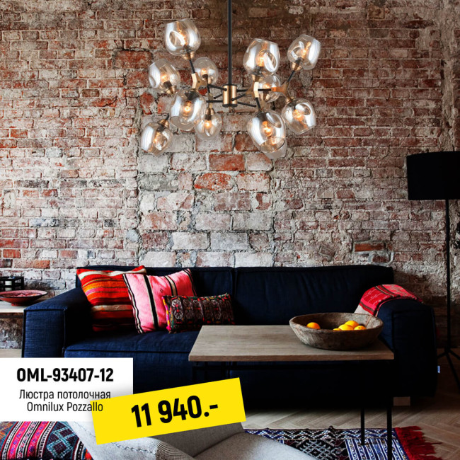 Потолочная люстра Omnilux Pozzallo OML-93407-12 Потолочная люстра Omnilux Pozzallo OML-93407-12