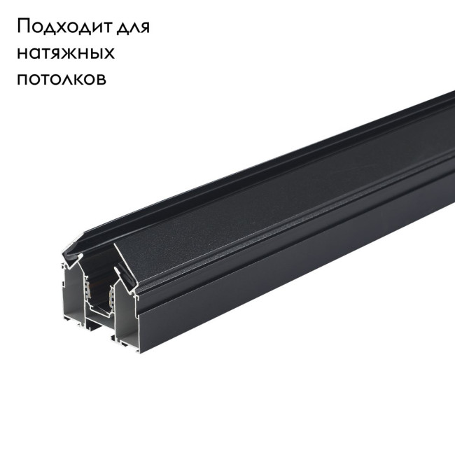 Встраиваемый магнитный трек Crystal Lux Space CLT 0.134 01 L3000 BL Встраиваемый магнитный трек Crystal Lux Space CLT 0.134 01 L3000 BL
