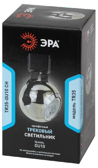 Трековый светильник Эра TR35-GU10 CH Б0053298