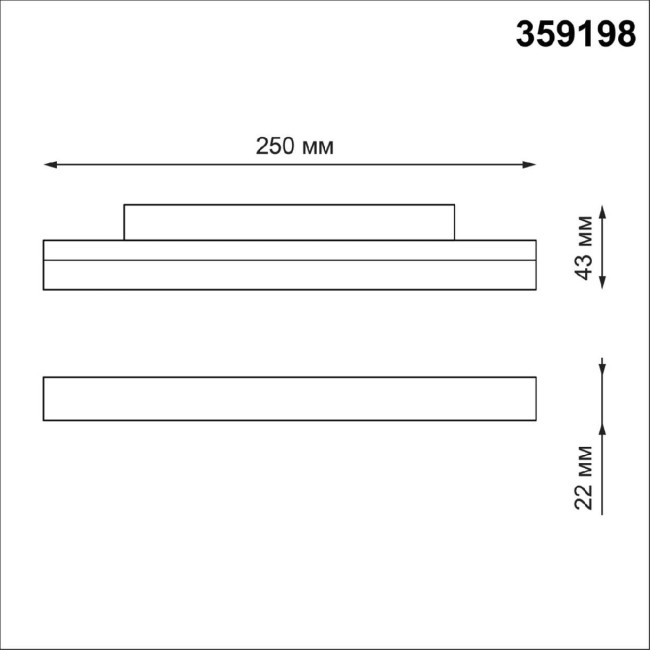 Трековый светильник для низковольтного шинопровода Novotech Flum 359198 Трековый светильник для низковольтного шинопровода Novotech Flum 359198