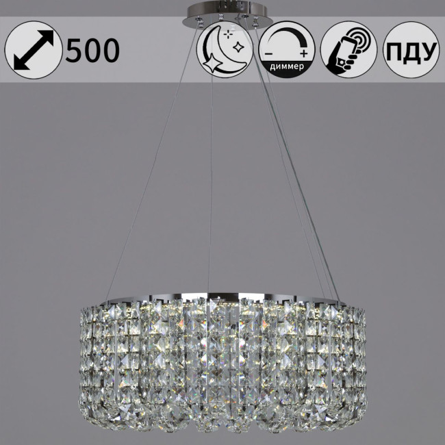 Подвесная люстра Reluce 63007-0.4-500 CH