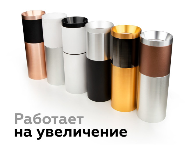 Насадка передняя Ambrella Light DIY Spot N6130