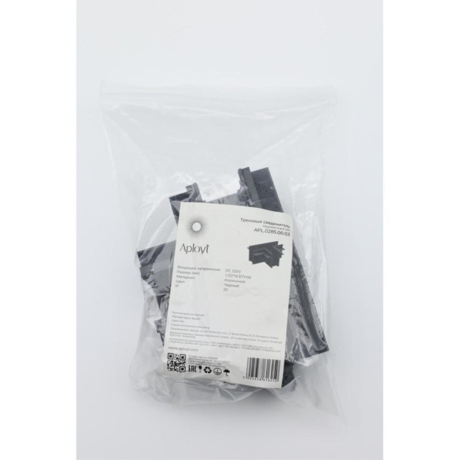 Соединитель Aployt Magnetic track 220 APL.0285.00.03 Соединитель Aployt Magnetic track 220 APL.0285.00.03