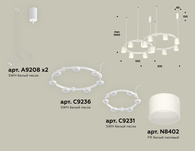 Комплект подвесного светильника Ambrella Light Techno Ring XR92081002 (A9208x2, C9236, C9231, N8402) Комплект подвесного светильника Ambrella Light Techno Ring XR92081002 (A9208x2, C9236, C9231, N8402)