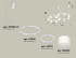 Комплект подвесного светильника Ambrella Light Techno Ring XR92081002 (A9208x2, C9236, C9231, N8402) Комплект подвесного светильника Ambrella Light Techno Ring XR92081002 (A9208x2, C9236, C9231, N8402)