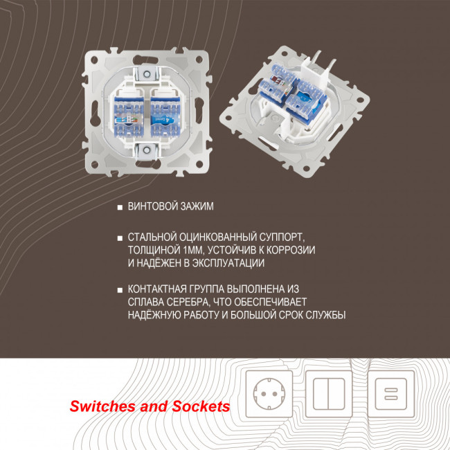 Розетка телефонная RJ11 + компьютерная RJ45 Arte Milano 205.44-1.white Розетка телефонная RJ11 + компьютерная RJ45 Arte Milano 205.44-1.white