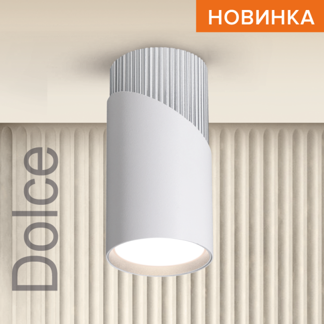 Накладной светильник Wolta Dolce WSL-GU10/06WCH Накладной светильник Wolta Dolce WSL-GU10/06WCH