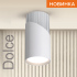 Накладной светильник Wolta Dolce WSL-GU10/06WCH Накладной светильник Wolta Dolce WSL-GU10/06WCH