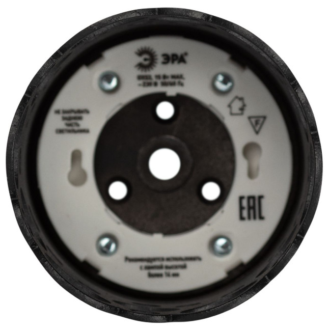 Накладной светильник Эра OL49 BK Б0059800 Накладной светильник Эра OL49 BK Б0059800