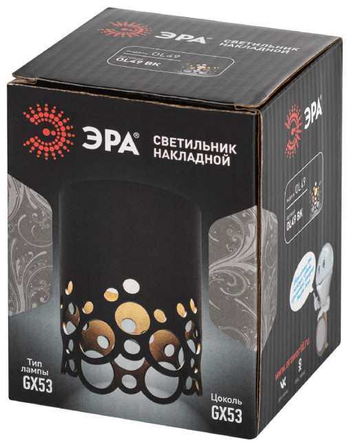 Накладной светильник Эра OL49 BK Б0059800 Накладной светильник Эра OL49 BK Б0059800