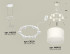Подвесная люстра Ambrella Light Traditional (A9203, C9231, N8402) XR92031204 Подвесная люстра Ambrella Light Traditional (A9203, C9231, N8402) XR92031204