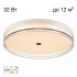 Накладной светильник Citilux Dixon CL747400V Накладной светильник Citilux Dixon CL747400V