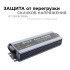 Блок питания Apeyron 12В 150 Вт IP67 12,5А 03-14 Блок питания Apeyron 12В 150 Вт IP67 12,5А 03-14