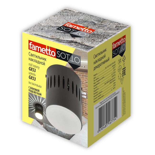 Накладной светильник Fametto DLC-S619 GX53 BLACK UL-00009791 Накладной светильник Fametto DLC-S619 GX53 BLACK UL-00009791