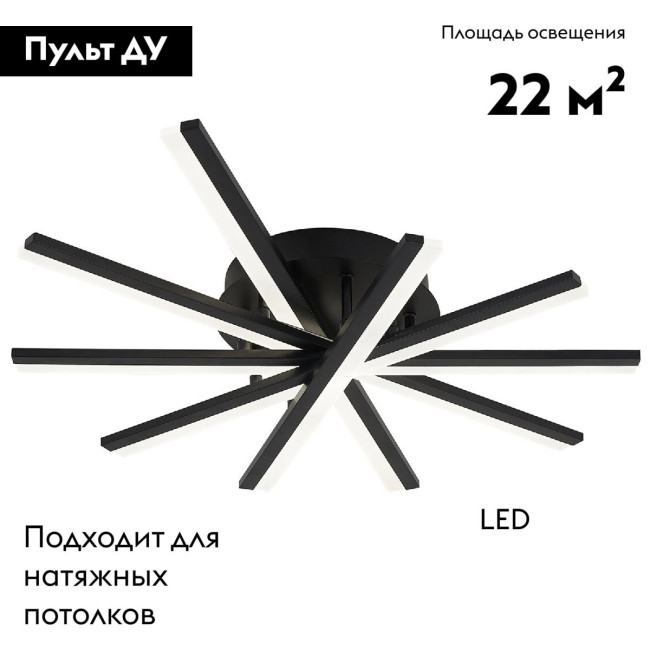 Потолочная люстра Natali Kovaltseva Line LED LAMPS 81174 Потолочная люстра Natali Kovaltseva Line LED LAMPS 81174
