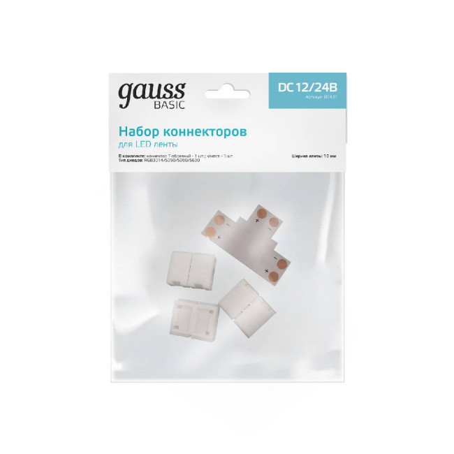 Набор коннекторов Gauss Basic BT431 Набор коннекторов Gauss Basic BT431
