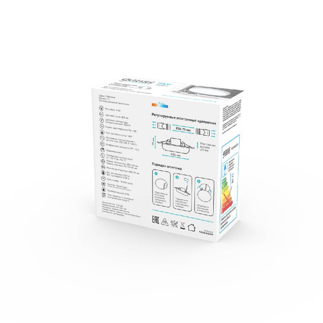 Встраиваемый светильник Gauss Elementary 9034460209