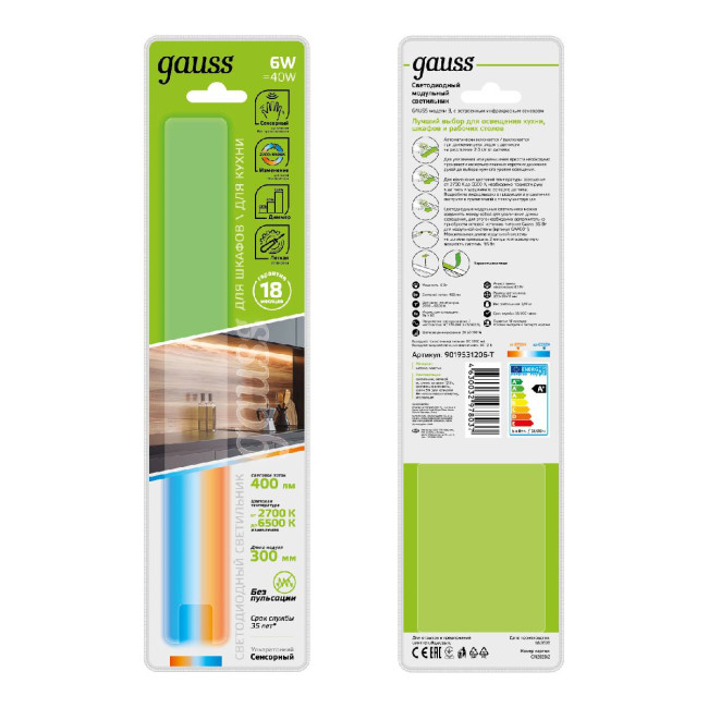 Модульный светодиодный светильник Gauss B 9019531206-T Модульный светодиодный светильник Gauss B 9019531206-T