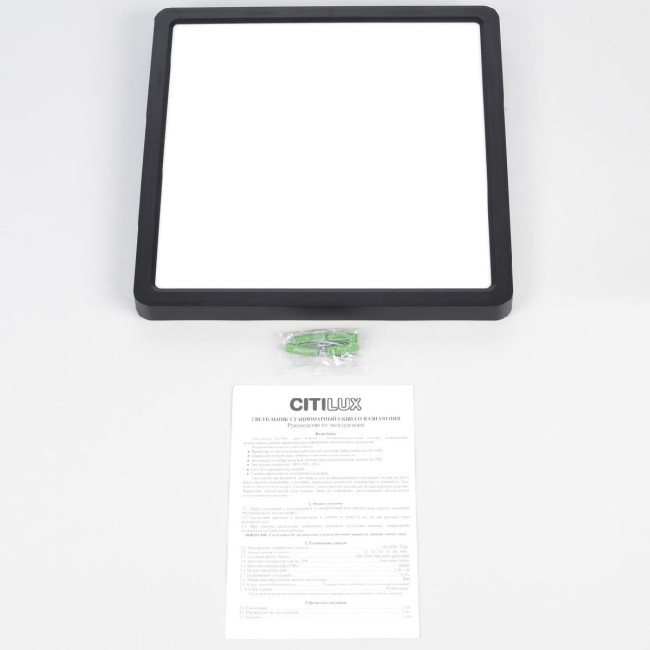 Потолочный светильник Citilux Бейсик CL738K241V Потолочный светильник Citilux Бейсик CL738K241V