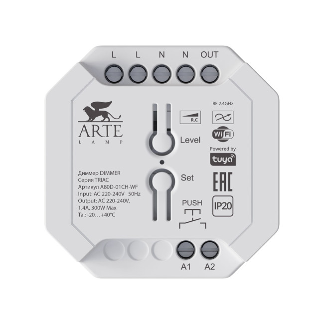 Диммер Arte Lamp Triac A80D-01CH-WF Диммер Arte Lamp Triac A80D-01CH-WF