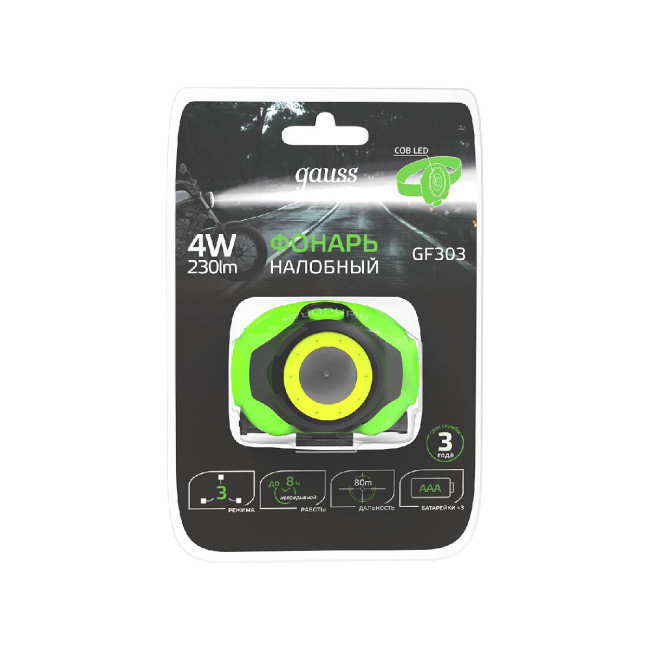 Налобный светодиодный фонарь Gauss от батареек 65х54 230 лм GF303 Налобный светодиодный фонарь Gauss от батареек 65х54 230 лм GF303