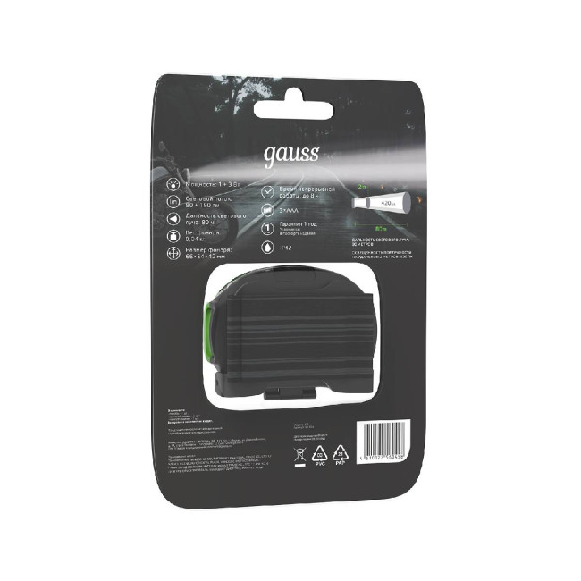 Налобный светодиодный фонарь Gauss от батареек 65х54 230 лм GF303 Налобный светодиодный фонарь Gauss от батареек 65х54 230 лм GF303