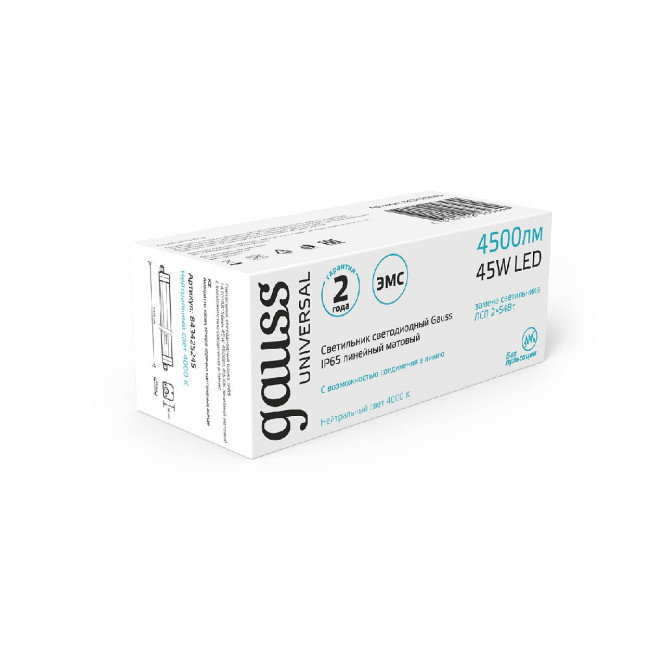 Линейный потолочный светильник Gauss Universal 843425245