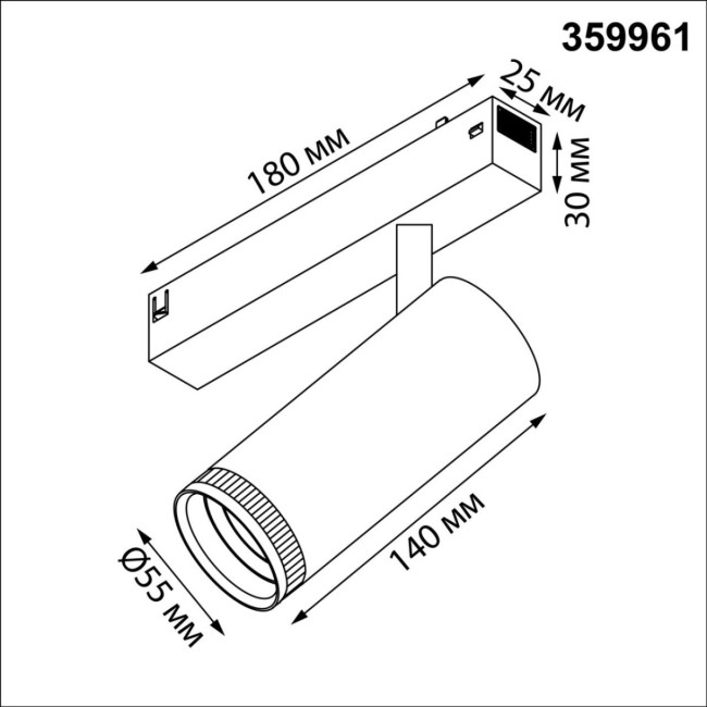 Трековый светильник Novotech Port Vector 359961 Трековый светильник Novotech Port Vector 359961