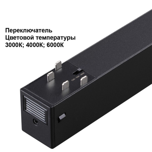 Трековый светильник Novotech Port Vector 359961 Трековый светильник Novotech Port Vector 359961