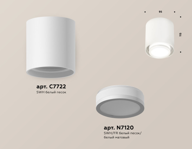 Потолочный светильник Ambrella Light Techno Spot XS7722016 (C7722, N7120)