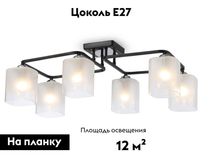 Потолочная люстра Ambrella Light Modern TR303224 Потолочная люстра Ambrella Light Modern TR303224