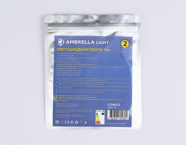 Светодиодная лента Ambrella Light Illumination COB 384Led/ 7W m/ 24V IP20 4500K/ 5m*3mm*2mm (2 конт.) GS4602 Светодиодная лента Ambrella Light Illumination COB 384Led/ 7W m/ 24V IP20 4500K/ 5m*3mm*2mm (2 конт.) GS4602