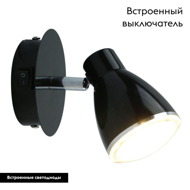 Светодиодный спот Arte Lamp Gioved A6008AP-1BK Светодиодный спот Arte Lamp Gioved A6008AP-1BK