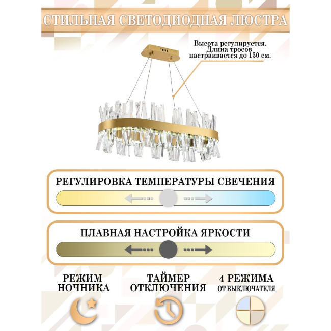 Подвесная люстра Natali Kovaltseva Tiziano LED LAMPS 81250 Подвесная люстра Natali Kovaltseva Tiziano LED LAMPS 81250