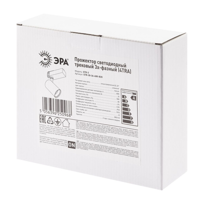 Трековый светильник ЭРА SТR-30-36-40K-B20 Б0049763