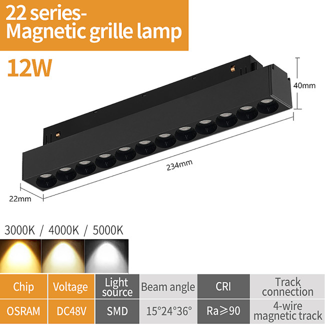 Трековый магнитный светильник iLedex Vision 4822-002-L235-12W-38DG-4000K-BK