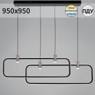 Подвесной светильник Reluce 66720-0.4-02