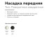 Насадка передняя Ambrella Light DIY Spot N7711 Насадка передняя Ambrella Light DIY Spot N7711