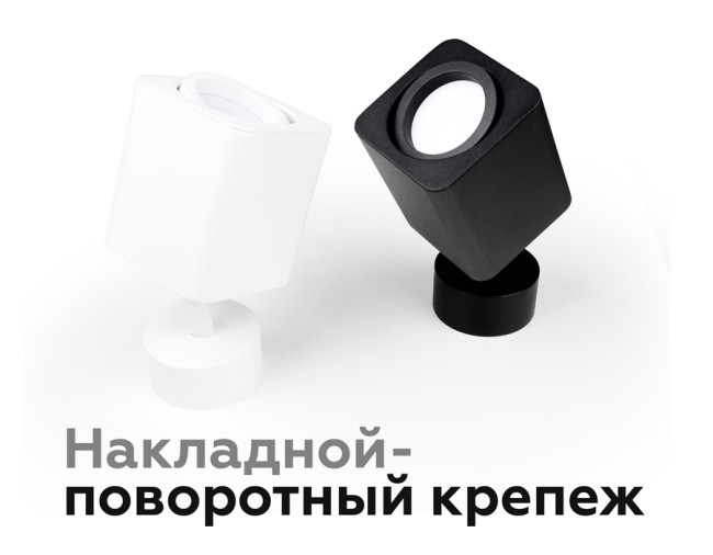 Насадка передняя Ambrella Light DIY Spot N7711 Насадка передняя Ambrella Light DIY Spot N7711