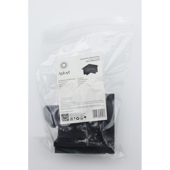 Соединитель Aployt Magnetic track 220 APL.0285.00.01 Соединитель Aployt Magnetic track 220 APL.0285.00.01