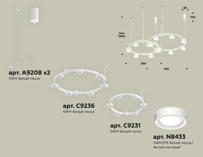Комплект подвесного светильника Ambrella Light Techno Ring XR92081003 (A9208x2, C9236, C9231, N8433) Комплект подвесного светильника Ambrella Light Techno Ring XR92081003 (A9208x2, C9236, C9231, N8433)