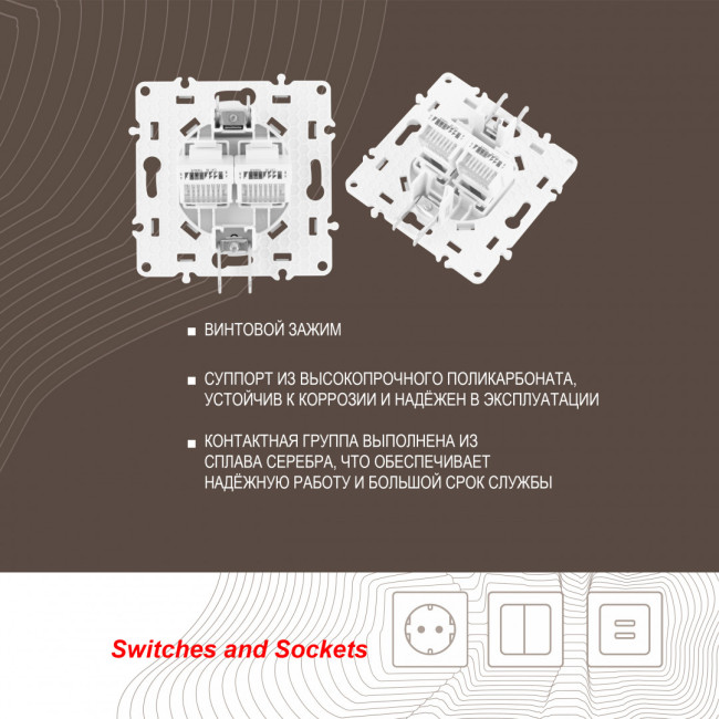 Розетка RJ45 Arte Milano 217.45-2.white Розетка RJ45 Arte Milano 217.45-2.white